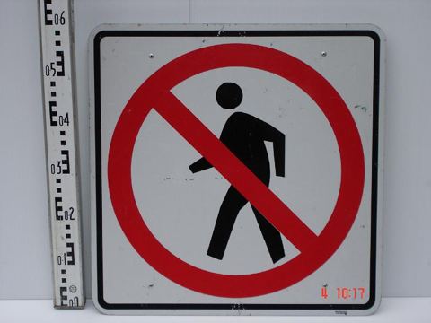 Persons No Entry